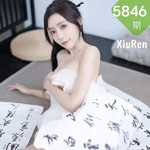 XiuRen 秀人 No.5846 王馨瑶yanni 性感白色连衣长裙性感写真22