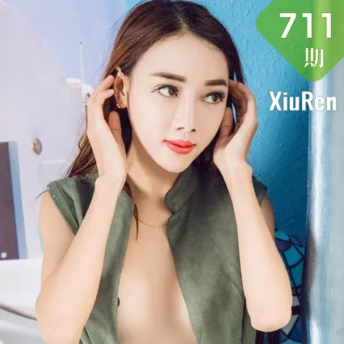 XiuRen 秀人 No.711 Modo 婕西儿jessie