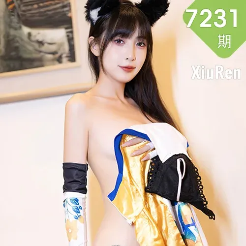 XiuRen 秀人 No.7231  林星阑 豹纹内衣安吉旅拍3