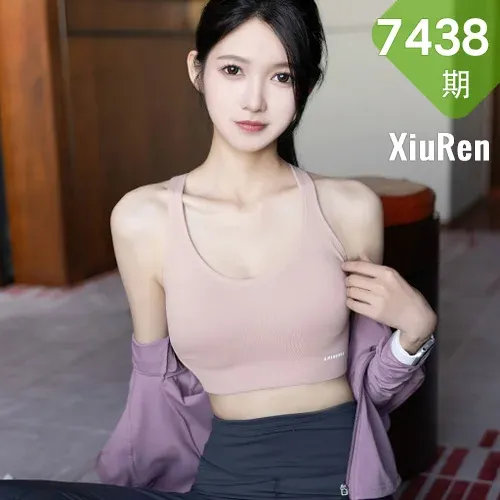 XiuRen 秀人 No.7438 程程程- 健身场所场景性感写真1
