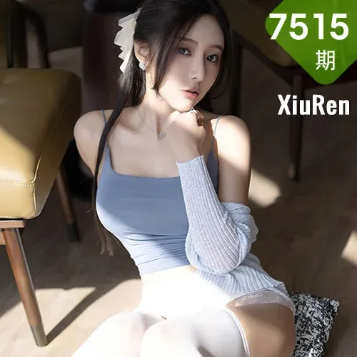 XiuRen 秀人 No.7515  王馨瑶yanni 诱人白色丝袜安吉旅拍11