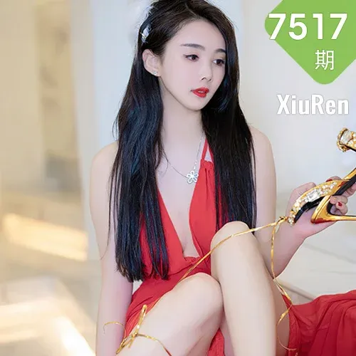 XiuRen 秀人 No.7517  summer宝宝 诱人原色丝袜性感写真