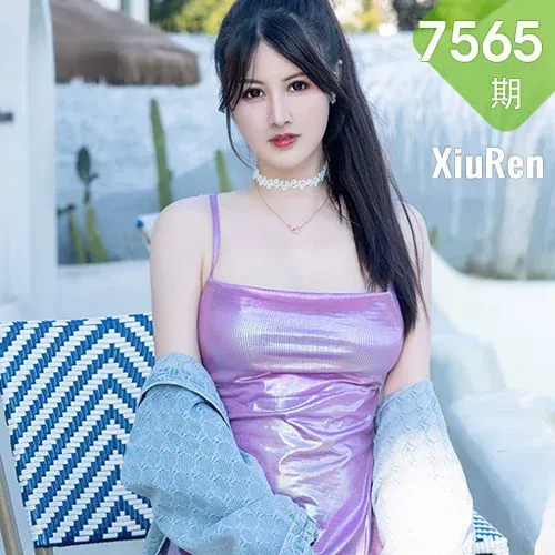 XiuRen 秀人 No.7565 诗诗kiki 灰色死库水性感写真1