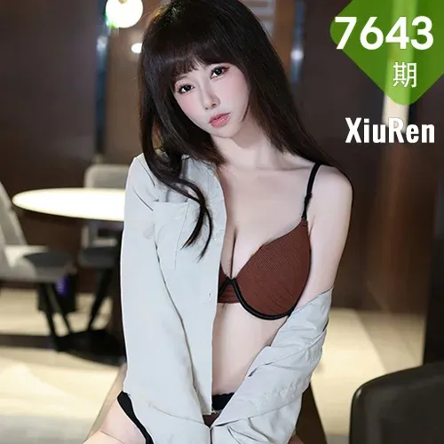 XiuRen 秀人 No.7643  白笑笑 捆绑主题拍摄性感写真1