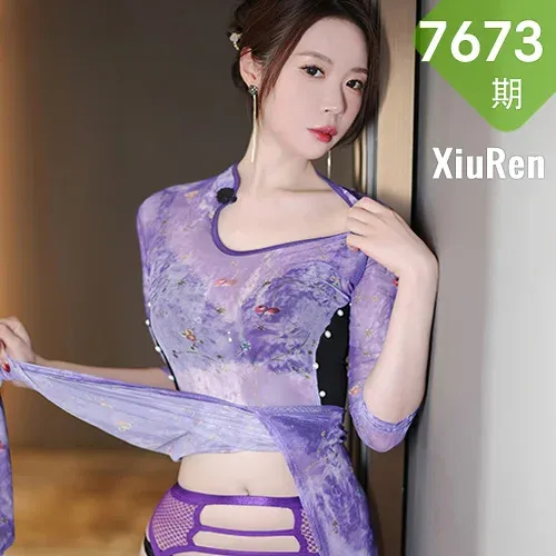 XiuRen 秀人 No.7673  梦心玥 诱人紫色丝袜性感写真1