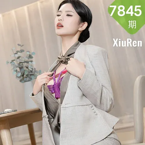 XiuRen 秀人 No.7845  浅浅Danny 浅色OL职业装性感写真33