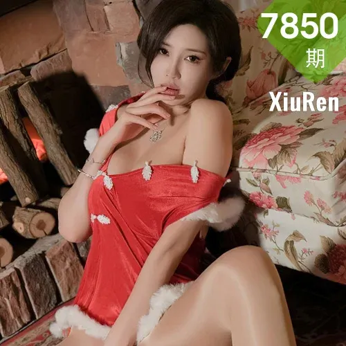 XiuRen 秀人 No.7850  Carol周妍希 圣诞主题拍摄性感写真