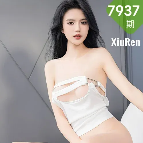 XiuRen 秀人 No.7937  浅浅Danny 性感写真