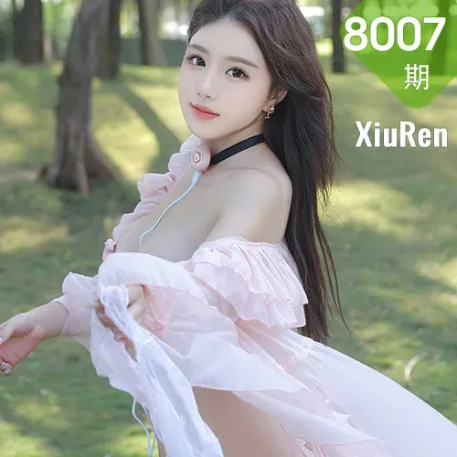 XiuRen 秀人 No.8007  小薯条nienie 户外诱惑性感写真11