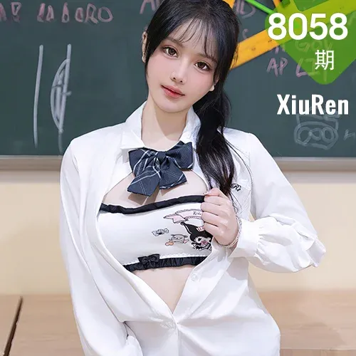XiuRen 秀人 No.8058  幼幼 教室调教性感套装性感写真111
