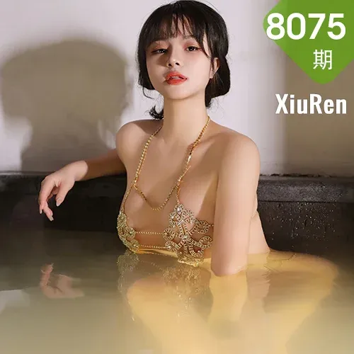 XiuRen 秀人 No.8075  沈思怡 链式情趣服饰性感写真11