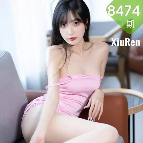 XiuRen 秀人 No.8474 林星阑 白色丝袜哈尔滨旅拍33