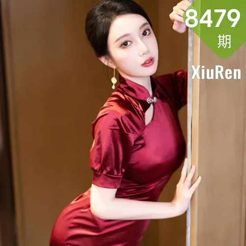 XiuRen 秀人 No.8479 玥儿玥 红色旗袍哈尔滨旅拍