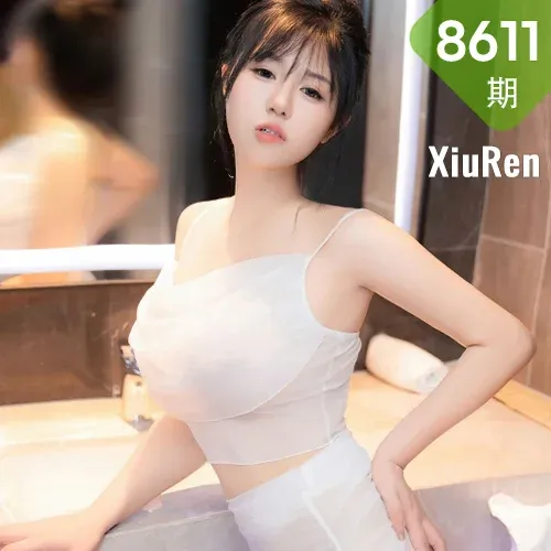 XiuRen 秀人 No.8611 金小依 浴缸场景白色轻透拍摄性感写真33