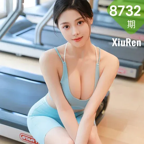 XiuRen 秀人 No.8732 清妙 健身房场景拍摄性感写真11
