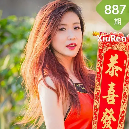 XiuRen 秀人 No.887 西希白兔