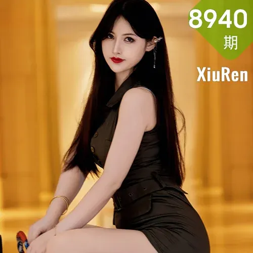 XiuRen 秀人 No.8940 诗诗kiki 深色连衣短裙性感写真11