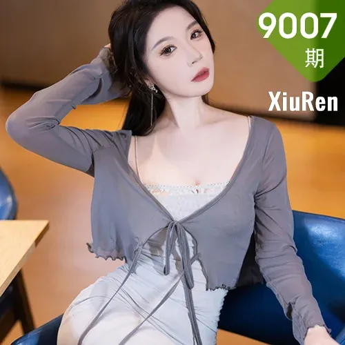 XiuRen 秀人 No.9007 梦心玥 灰色吊带搭性感写真1