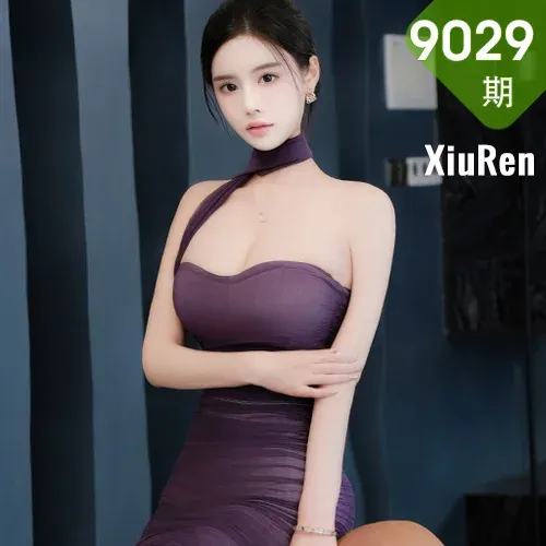 XiuRen 秀人 No.9029 Erikaki 紫色礼裙搭配性感写真11