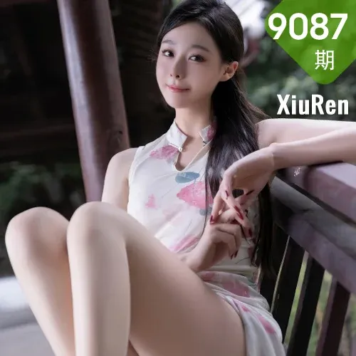 XiuRen 秀人 No.9087 小逗逗 诱人肉色丝袜性感写真11