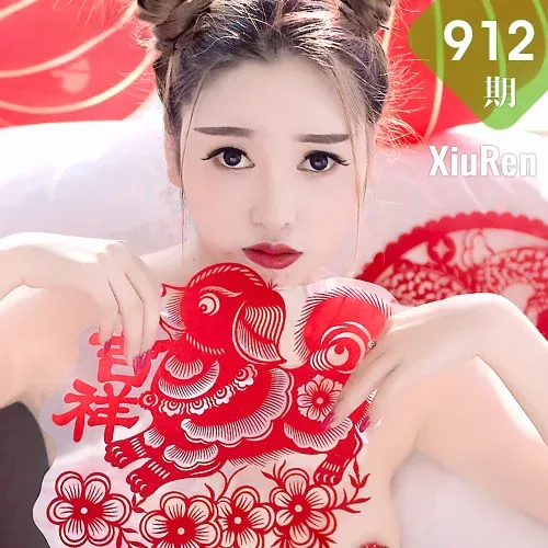 XiuRen 秀人 No.912 李梓熙