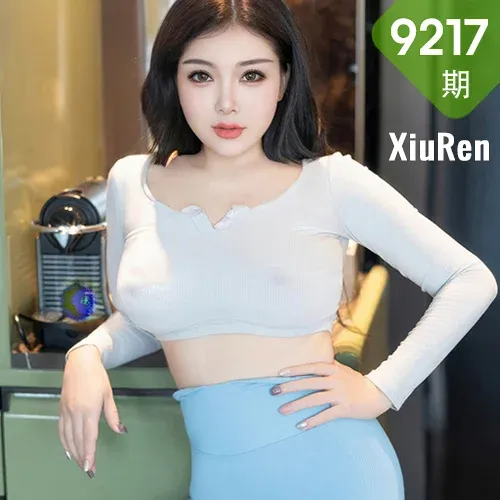 XiuRen 秀人 No.9217 白洁bessie 商业搭配瑜伽裤