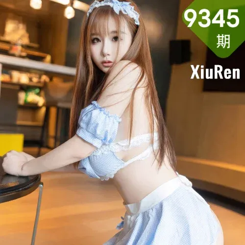 XiuRen 秀人 No.9345 小肉肉咪巨乳萝莉小女仆制服