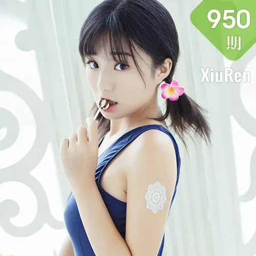 XiuRen 秀人 No.950 仓井优香 马尾少女