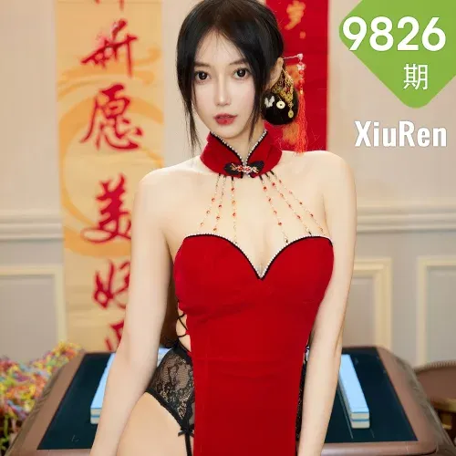 XiuRen 秀人 No.9826 玥儿玥er 节日旗袍私房