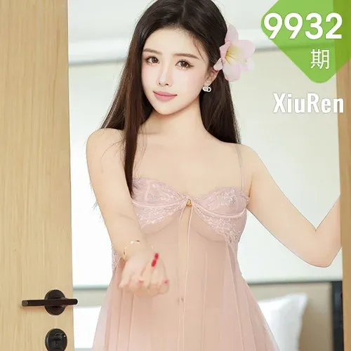XiuRen 秀人 No.9932 唐翩翩 粉色睡裙内衣