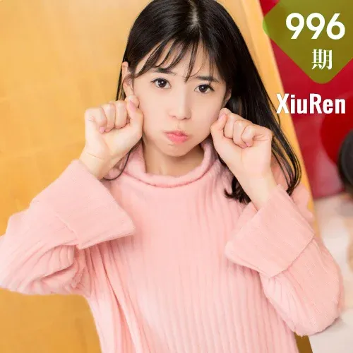 XiuRen 秀人 No.996 护士制服艾栗栗栗栗栗栗吖
