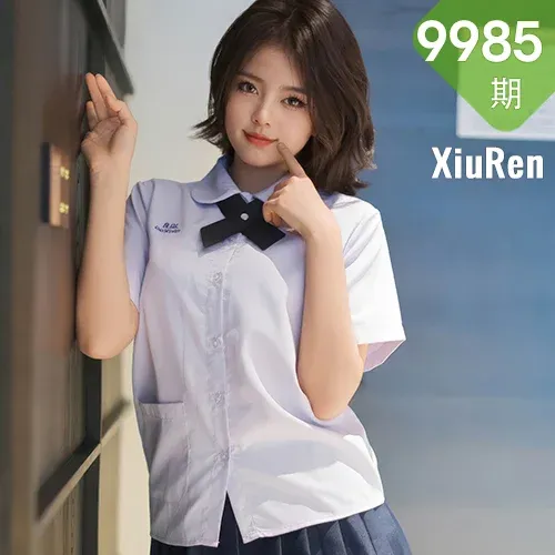XiuRen 秀人 No.9985 小橘子orange 清纯少女短裙