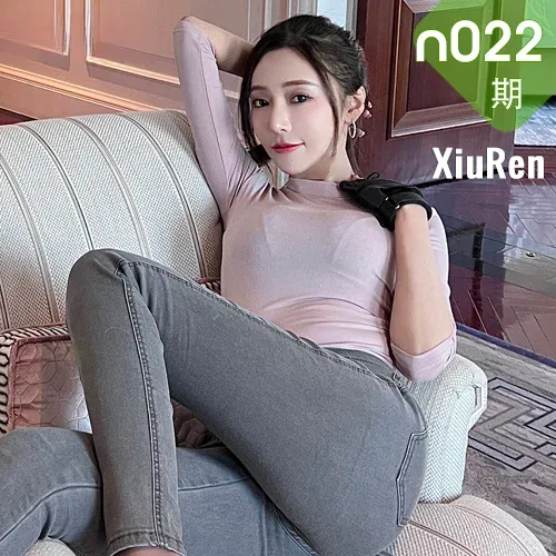 XiuRen 秀人 No.N022 王馨瑶紧身牛仔裤