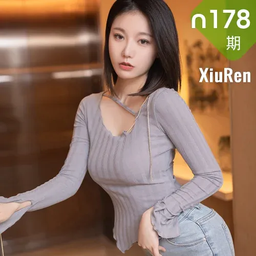 XiuRen 秀人 No.N178 安然anran紧身牛仔裤翘臀