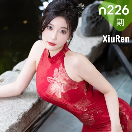 XiuRen 秀人 No.N226 杨晨晨女神性感红色旗袍