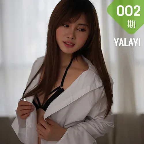 YALAYI 雅拉伊 Vol.002 艾妮妮