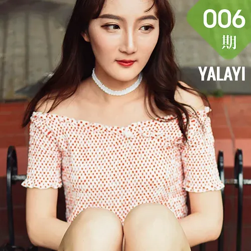 YALAYI 雅拉伊 Vol.006 肖肖 公园漫步