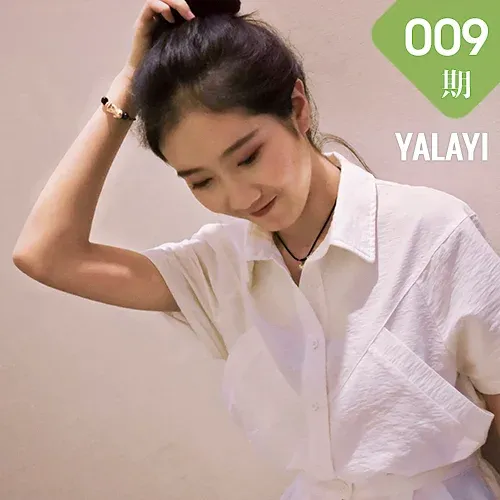 YALAYI 雅拉伊 Vol.009 林小珂