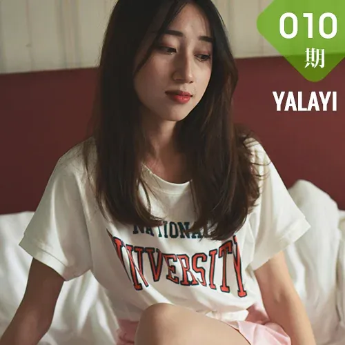 YALAYI 雅拉伊 Vol.010 木晓雨