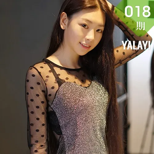 YALAYI 雅拉伊 Vol.018 严冰冰