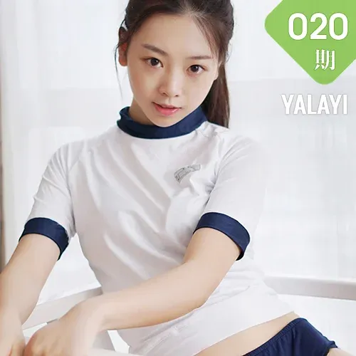 YALAYI 雅拉伊 Vol.020 严冰冰