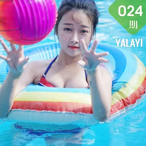 YALAYI 雅拉伊 Vol.024 王小淼