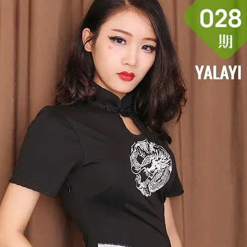 YALAYI 雅拉伊 Vol.028 兔洱
