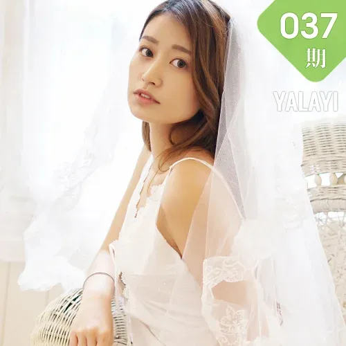 YALAYI 雅拉伊 Vol.037 饰媛