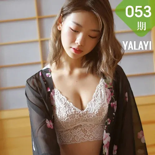 YALAYI 雅拉伊 Vol.053 严冰冰