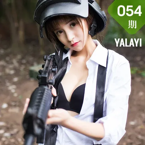 YALAYI 雅拉伊 Vol.054 蘑菇