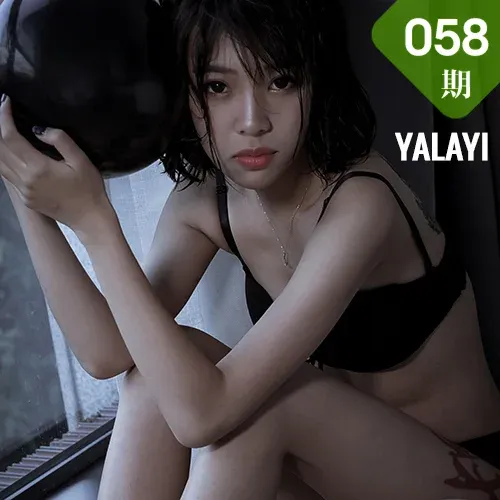 YALAYI 雅拉伊 Vol.058 小杨