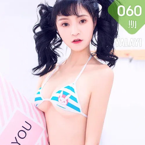 YALAYI 雅拉伊 Vol.060 蘑菇dva