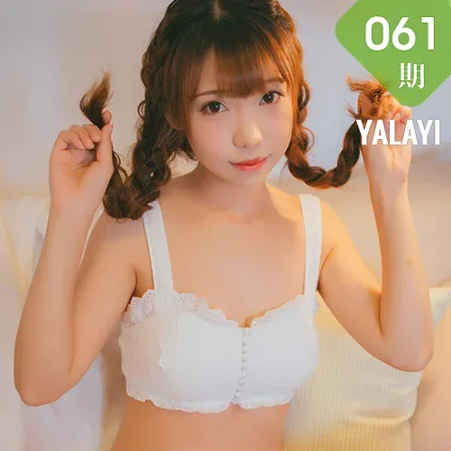 YALAYI 雅拉伊 Vol.061 水花儿