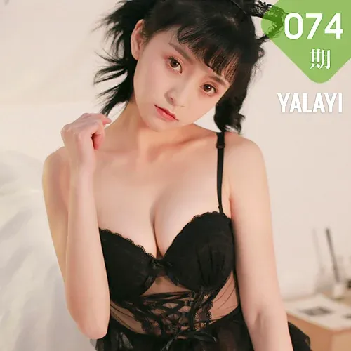 YALAYI 雅拉伊 Vol.074 蘑菇DVA